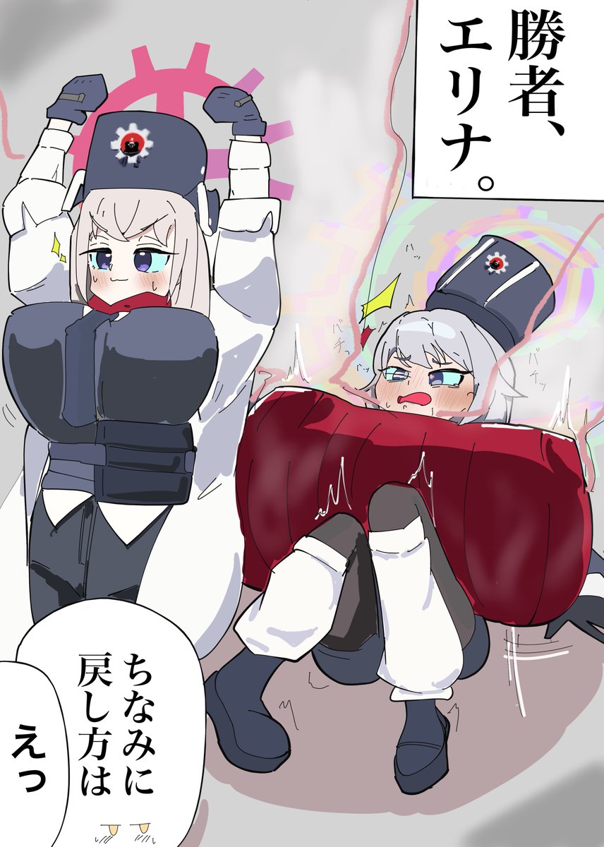 Hyper_Morphism's tweet photo. アンナ盛り漫画です。 https://t.co/YjLRAsbuNB
