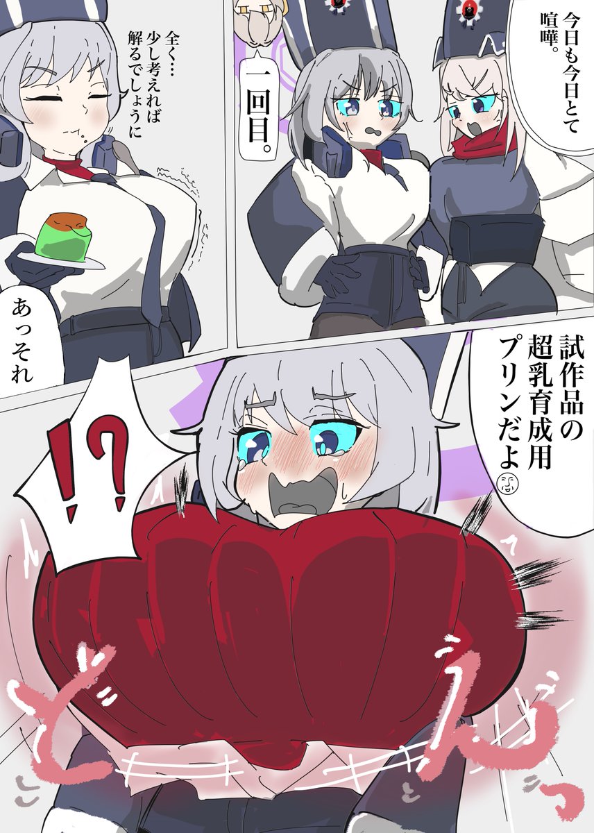 Hyper_Morphism's tweet photo. アンナ盛り漫画です。 https://t.co/YjLRAsbuNB