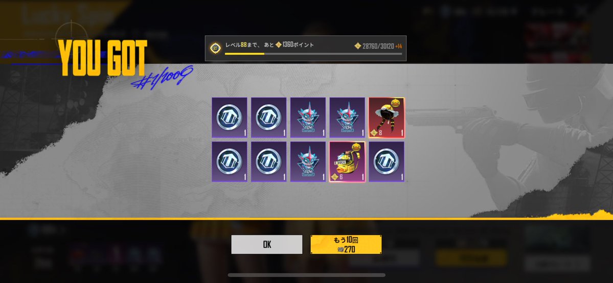 MithRIL_hiro's tweet photo. 引きは良かった
久しぶりに
消費還元あるから今のうちに！
#PUBGモバイル https://t.co/N4WVid7Xgp