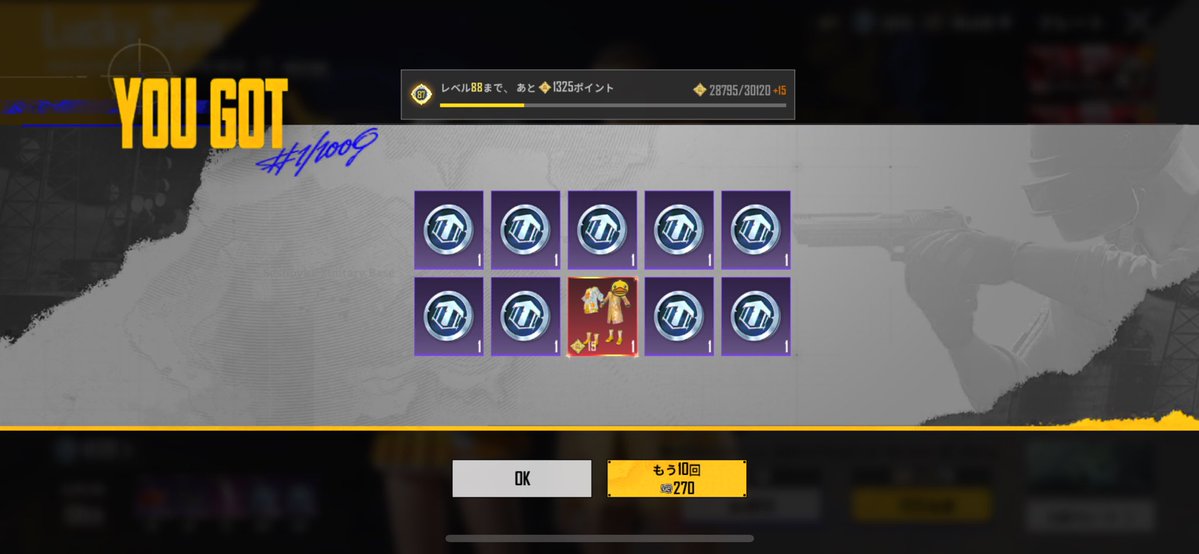 MithRIL_hiro's tweet photo. 引きは良かった
久しぶりに
消費還元あるから今のうちに！
#PUBGモバイル https://t.co/N4WVid7Xgp