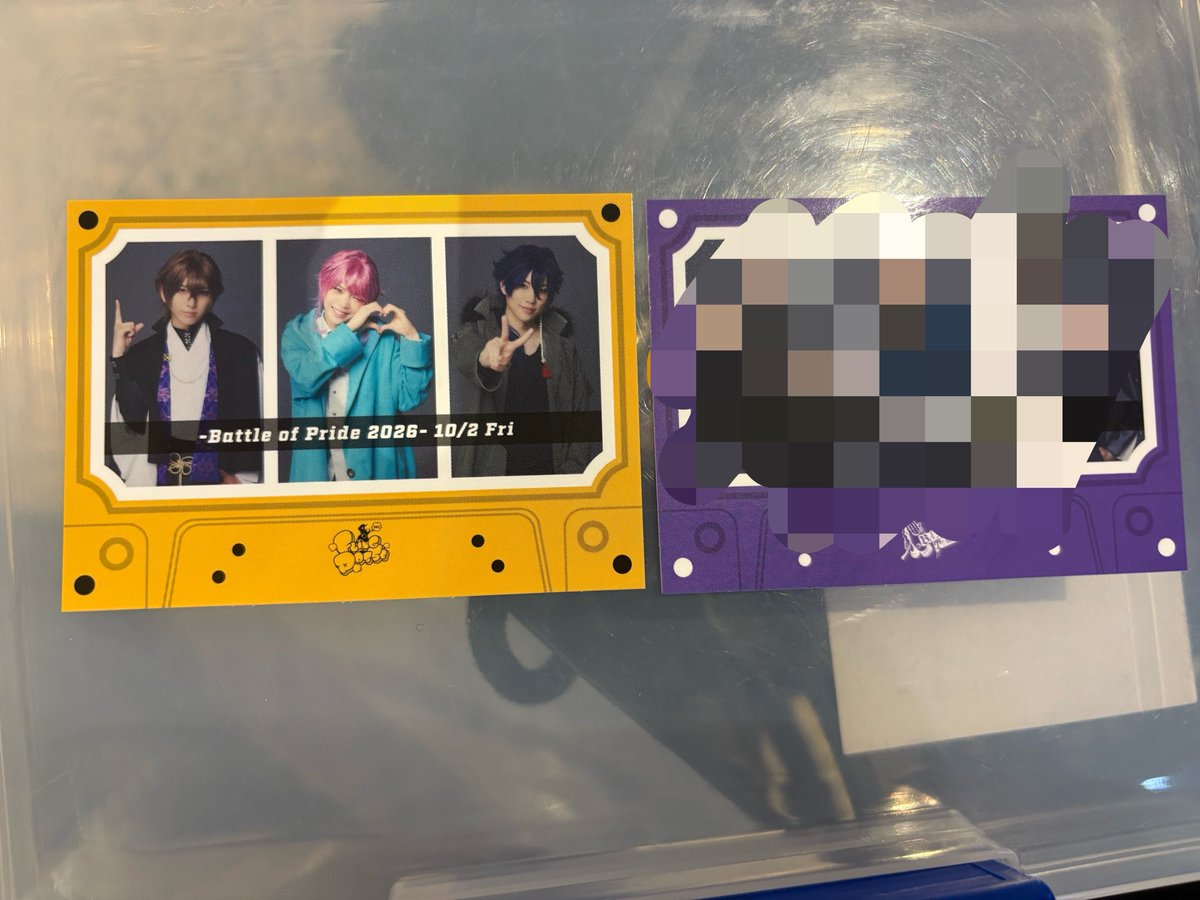 ningendog00's tweet photo. 【交換】ヒプステ BoP2026 物販事前予約 特典カード

譲:シブヤ

求:D4、アサクサ

本日手渡し希望です。
検索からもお気軽にお声掛けください。 https://t.co/6YAOCEJhJr