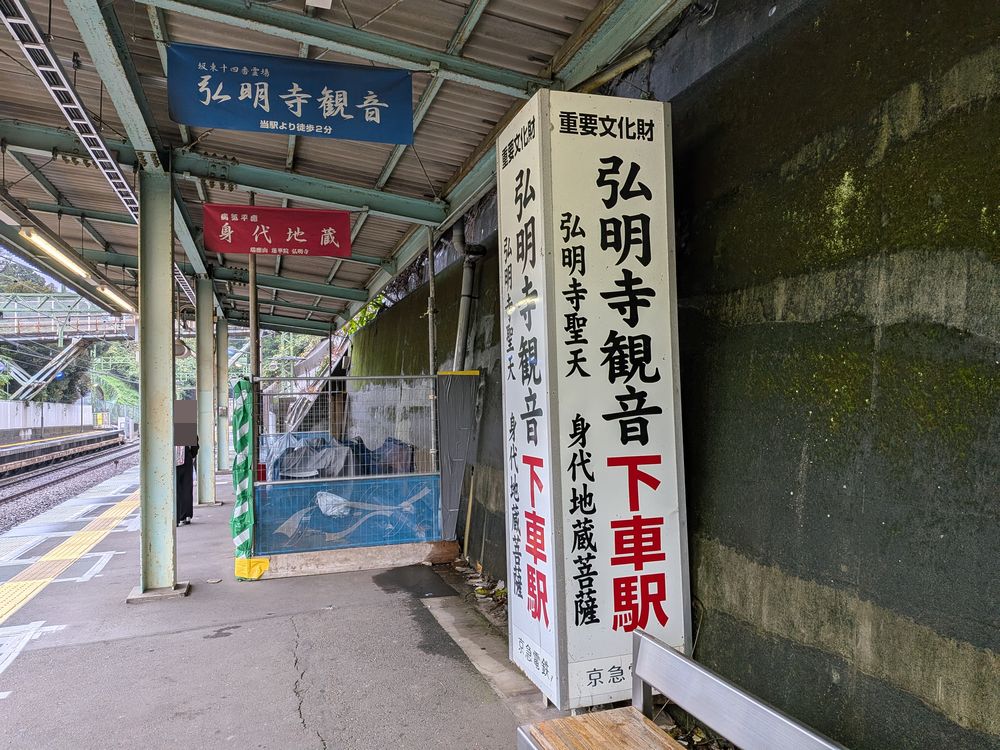 jns_fudosan's tweet photo. ブログ更新しました。「弘明寺でアパート売却の打ち合わせと現地確認」です。
https://t.co/iafrvYFI6q https://t.co/0J3TcCzdh4
