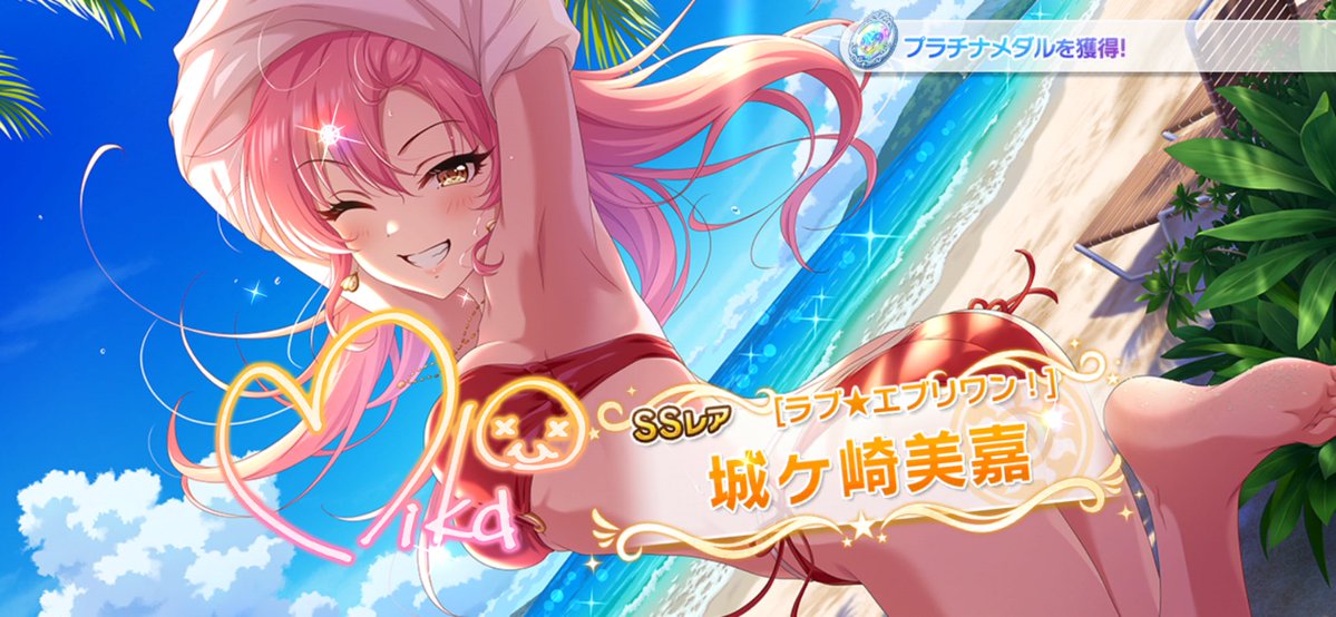 77ese_'s tweet photo. 久し振りのピックアップあんたんは美嘉姉
#デレステ #城ヶ崎美嘉 https://t.co/tV39rQcGQf