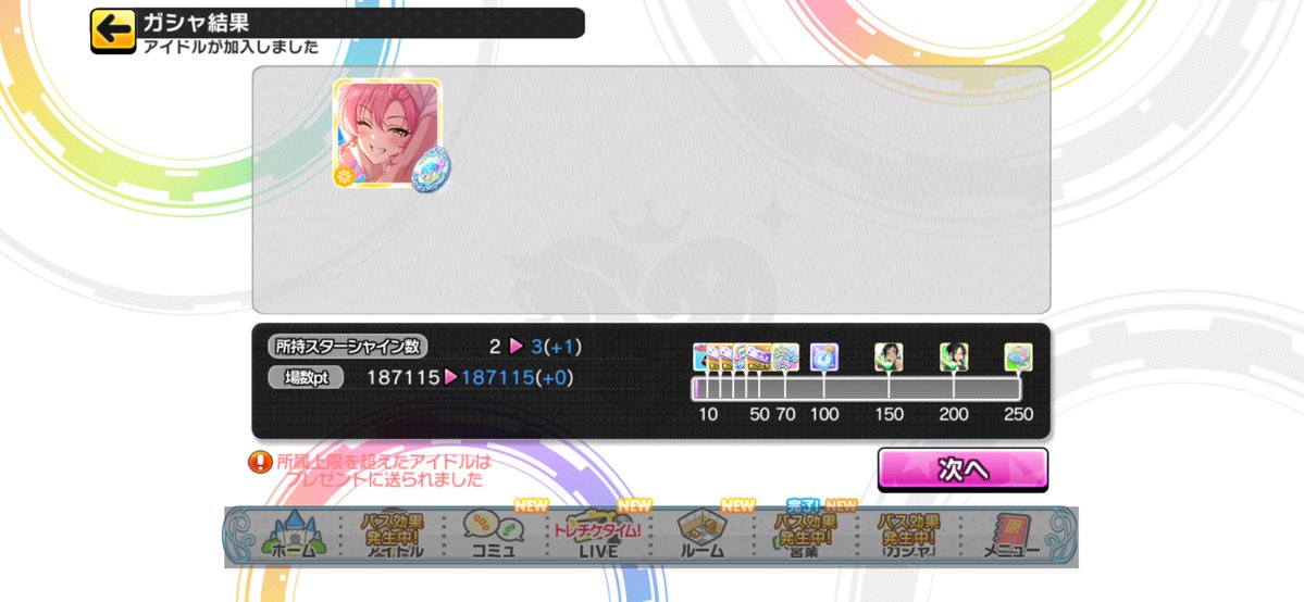 77ese_'s tweet photo. 久し振りのピックアップあんたんは美嘉姉
#デレステ #城ヶ崎美嘉 https://t.co/tV39rQcGQf