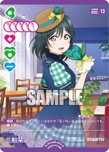 ラブカ公式】ラブライブ！シリーズ オフィシャルカードゲーム on X