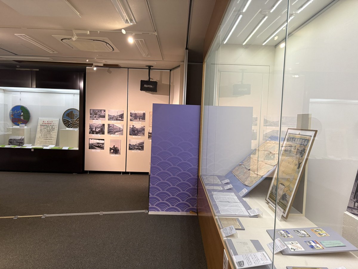 akitakatahaku's tweet photo. 本日10月2日より秋季企画展「安芸高田　芸備線物語」スタートしました！
開業から111年、全通から90年を迎えた芸備線の歴史を安芸高田の視点で振り返ります。
貴重な資料や写真も沢山展示しています。
4日11時からは展示解説を開催。
会期は12月7日まで、是非お越し下さい。

#芸備線
#安芸高田市 https://t.co/KqxRGwA6eY