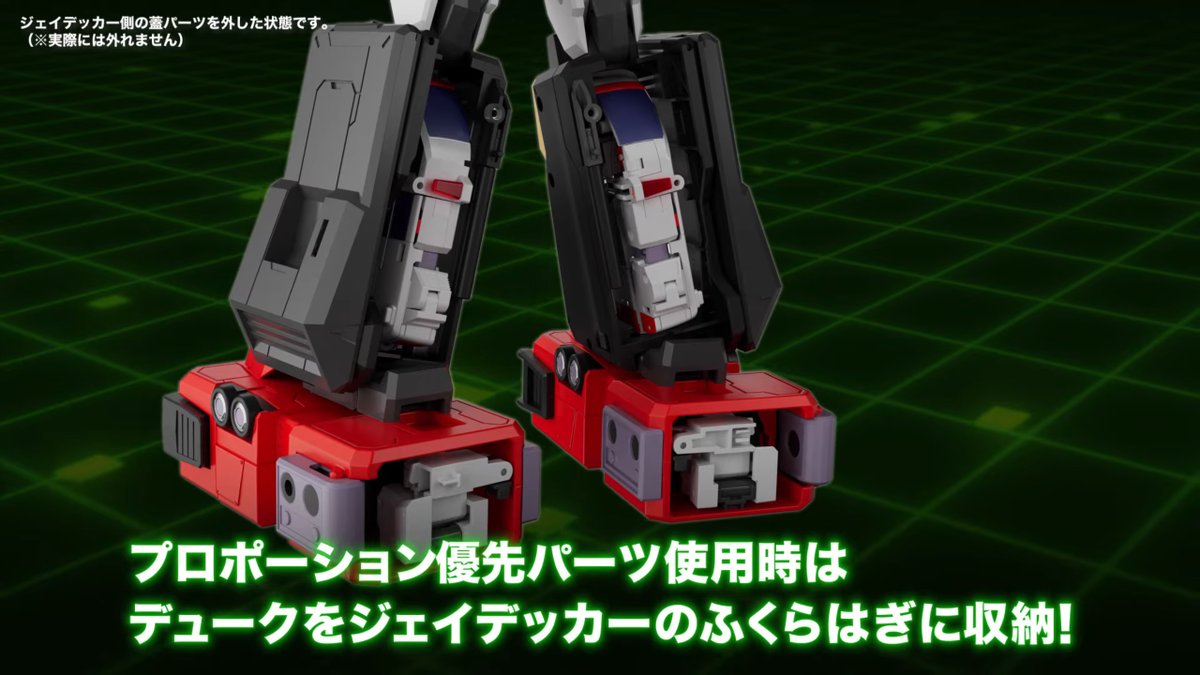 gravityin06s's tweet photo. 今回の、ファイヤージェイデッカーはデュークもプロポーション用パーツも余剰パーツとして残さず、DXの合体方式と、スタイル重視の合体方式の、二つの姿をどちらも楽しめることを目標に変形機構を設計しました。 ぜひ手に取って楽しんでいただければ幸いです！  

#メカスマ ,  #THE合体 , #勇者警察ジェイデッカー , #ジェイデッカー , #デュークファイヤー , #ファイヤージェイデッカー , #GodBraveStudio