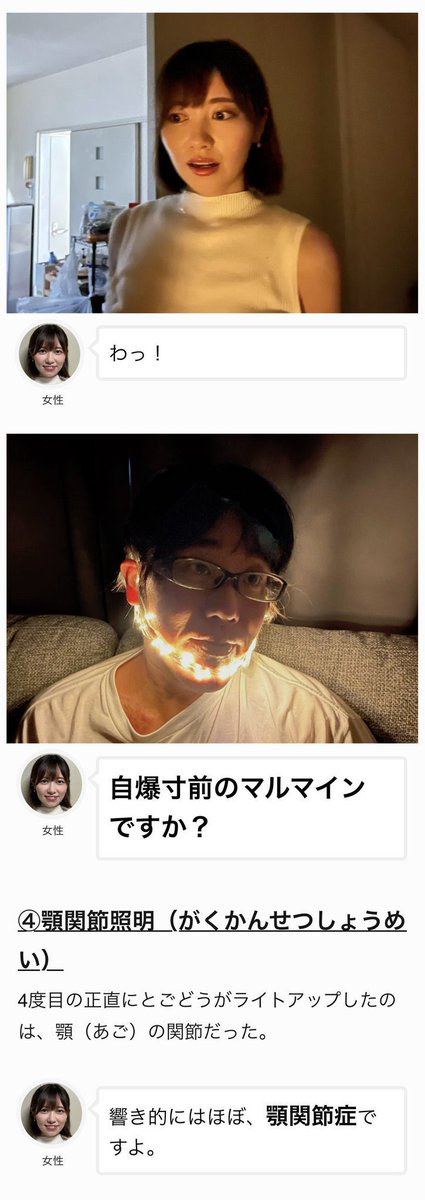 yariotta_mazide's tweet photo. 間接照明を置く代わりに体の“関節”を光らせたらエッチなムードになるのか検証してみました。 
https://t.co/1JBZjxnbVi https://t.co/McSwQu4Ip5