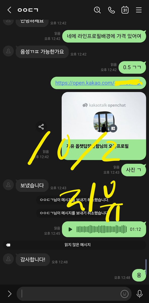 natalie87cs8's tweet photo. 웅 ㅋㅋㅋ실시간 하는중❤️❤️ #라관 https://t.co/VkL5te6FF8