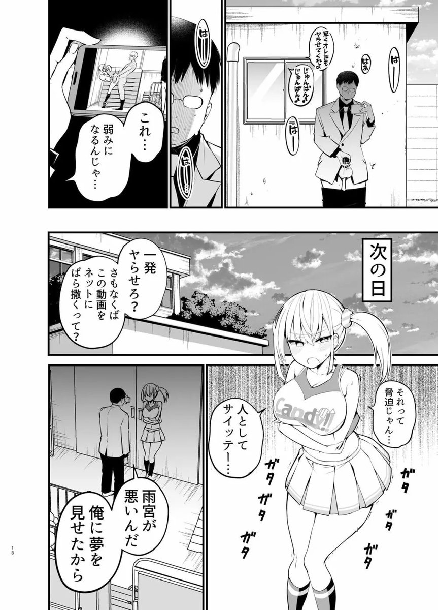 Jeff40605046's tweet photo. 人としてサイテーな行為 https://t.co/WIaqtGQL3B