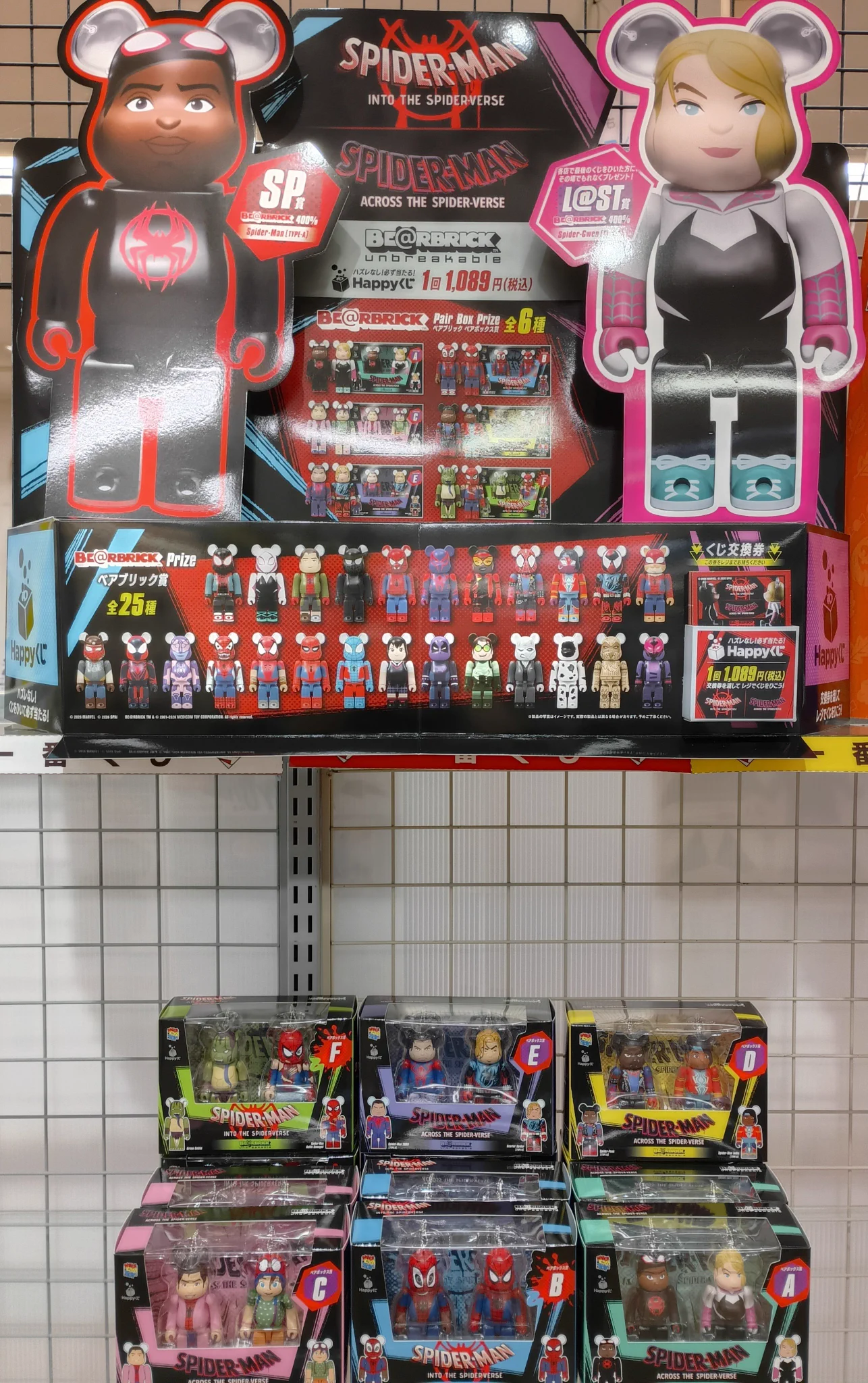 おもちゃのバンビ本郷店 on X: 