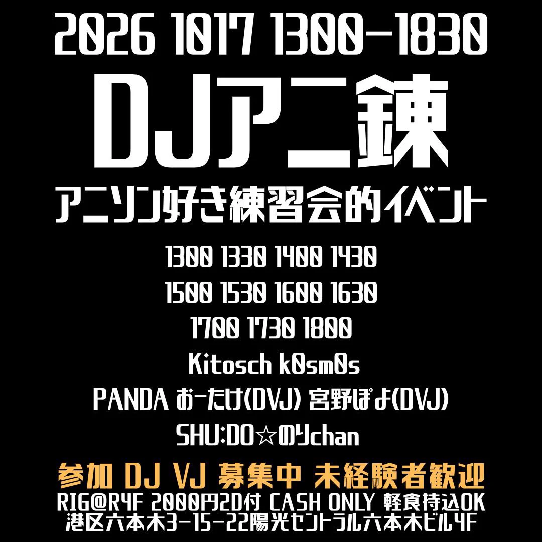 DJ PANDA🐼 on X: 