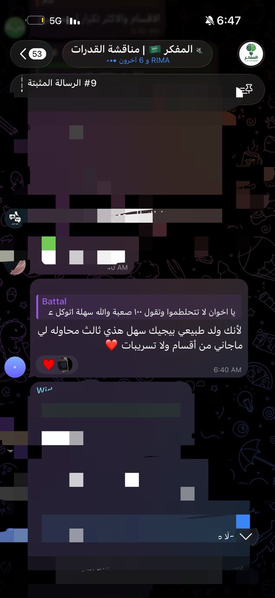 ia11ie's tweet photo. يانااااااس!!!!!!! هههههههههههههههههه هههههههههههههههههه https://t.co/DYwncVBNhQ