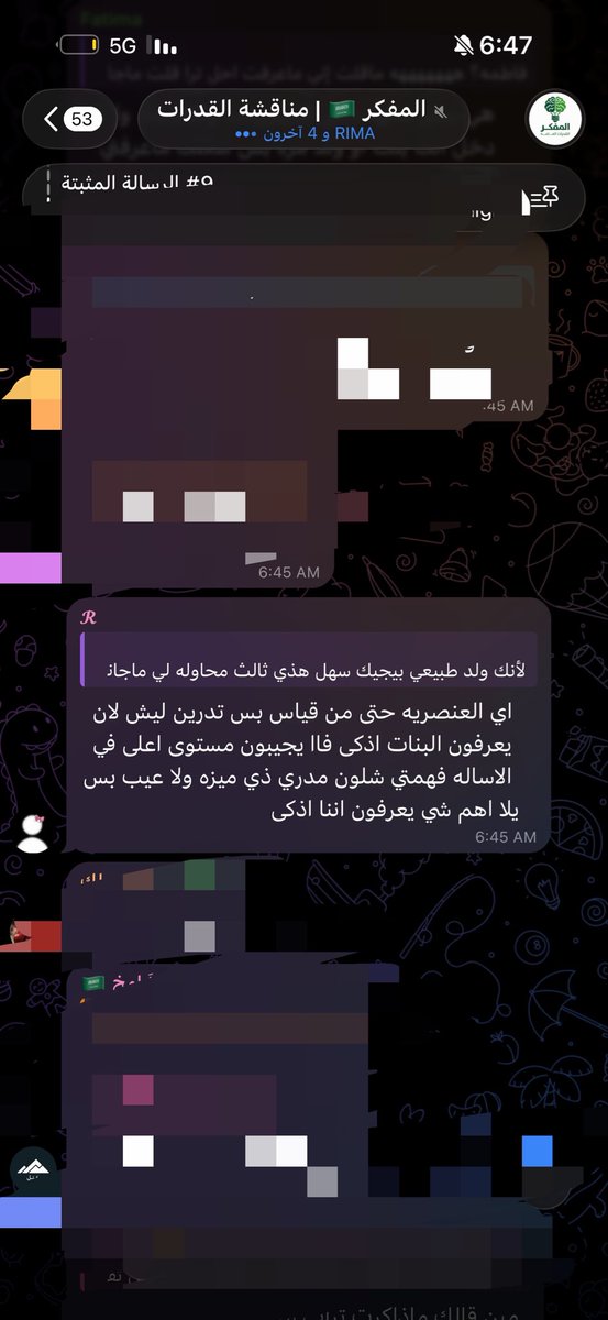 ia11ie's tweet photo. يانااااااس!!!!!!! هههههههههههههههههه هههههههههههههههههه https://t.co/DYwncVBNhQ