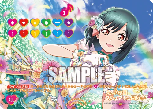 ラブカ公式】ラブライブ！シリーズ オフィシャルカードゲーム