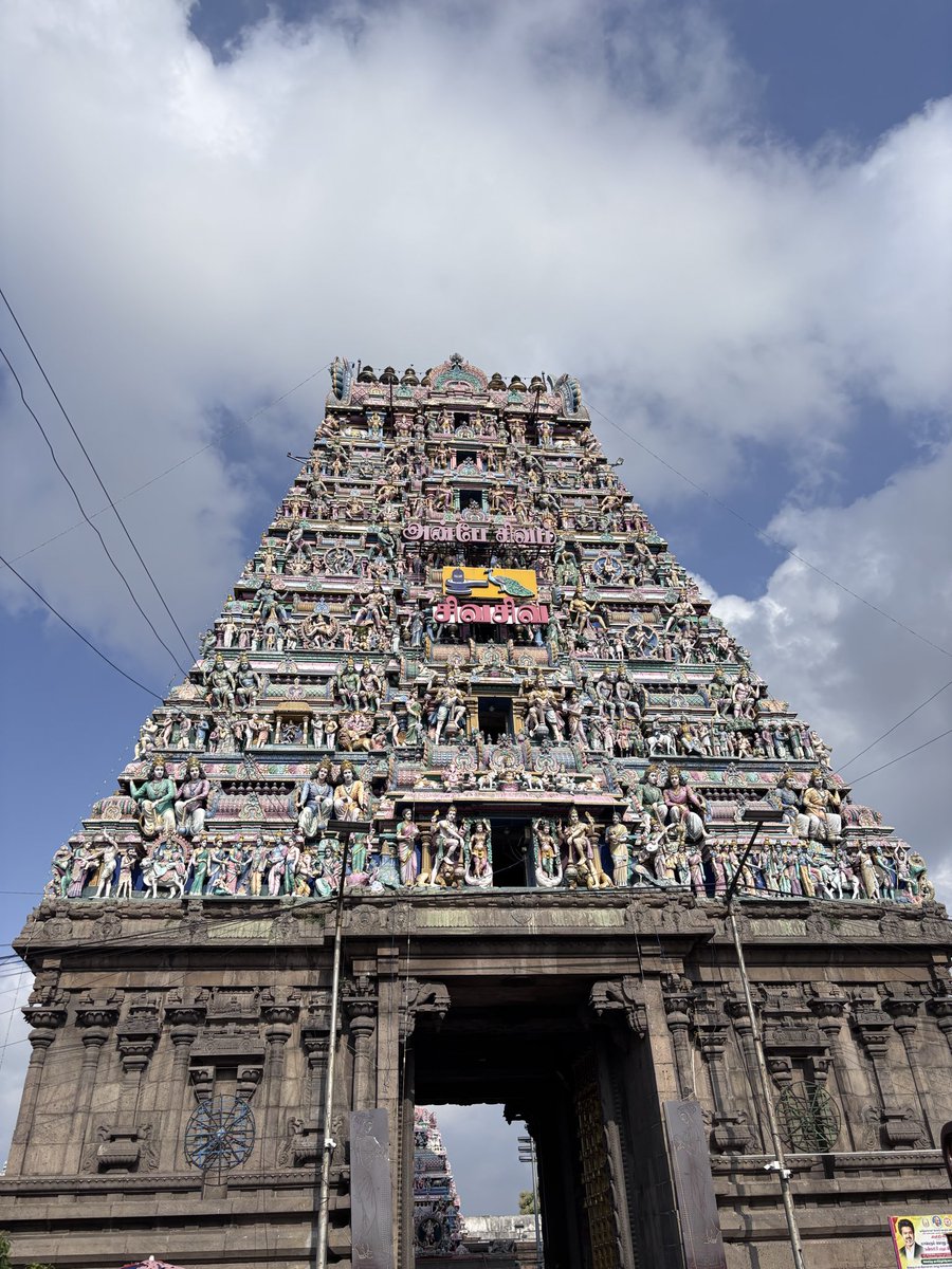 GunduHuDuGa's tweet photo. #Mylapore #Kapaleeshwarar 

Had a wonderful darshan of Karpagambal and Kapaleeshwarar … he has ensured I visit once more soon .. https://t.co/xkMbAHFuM1