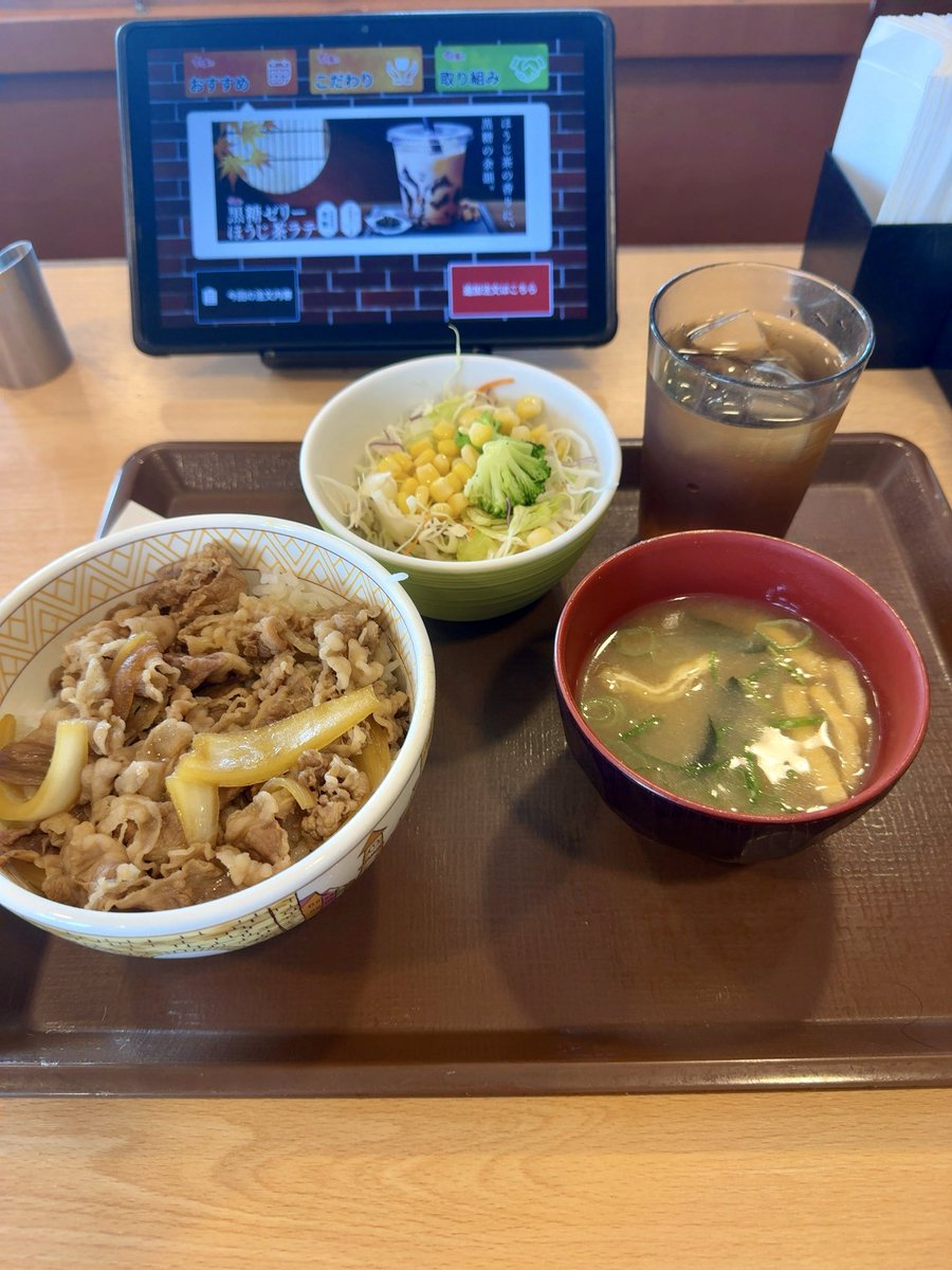 highrock_x's tweet photo. ランチ

牛丼 サラダランチセット 並盛

650円

ごちそうさまでした😋

#ランチ
#牛丼 
#すき家 https://t.co/XPxfVI6baB