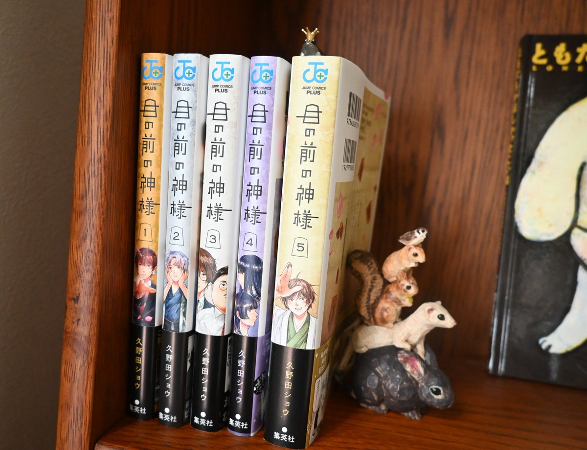 twilight3187's tweet photo. @kunoda_syo 届きました！想像以上の分厚さでした！
番外編最高でした〜🐸
出来るならもっともっと読んでいたかったです！が！次回作も楽しみにしてます💛 https://t.co/FtQhJHtt2R
