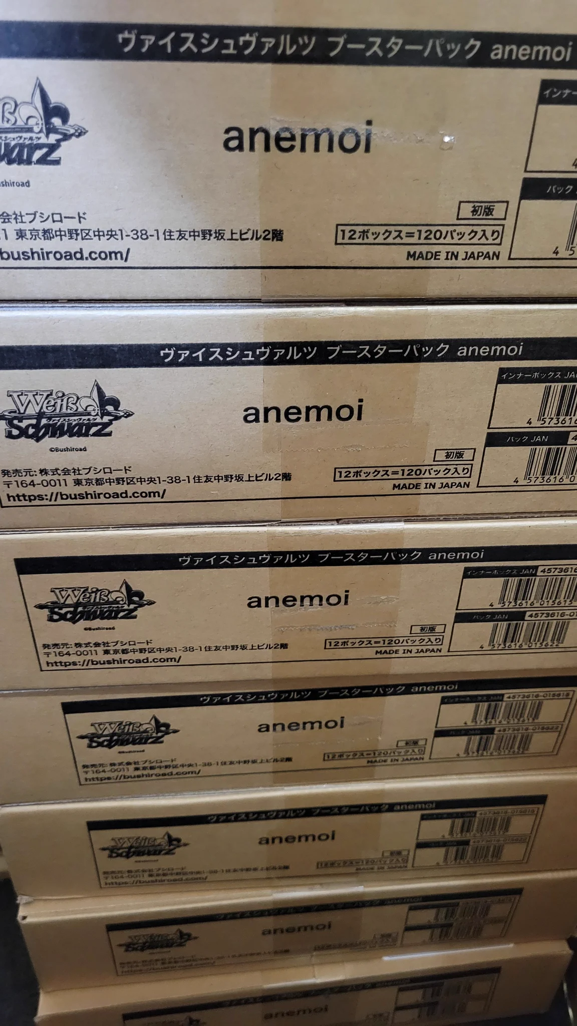 フルコンプ池袋店 on X: 