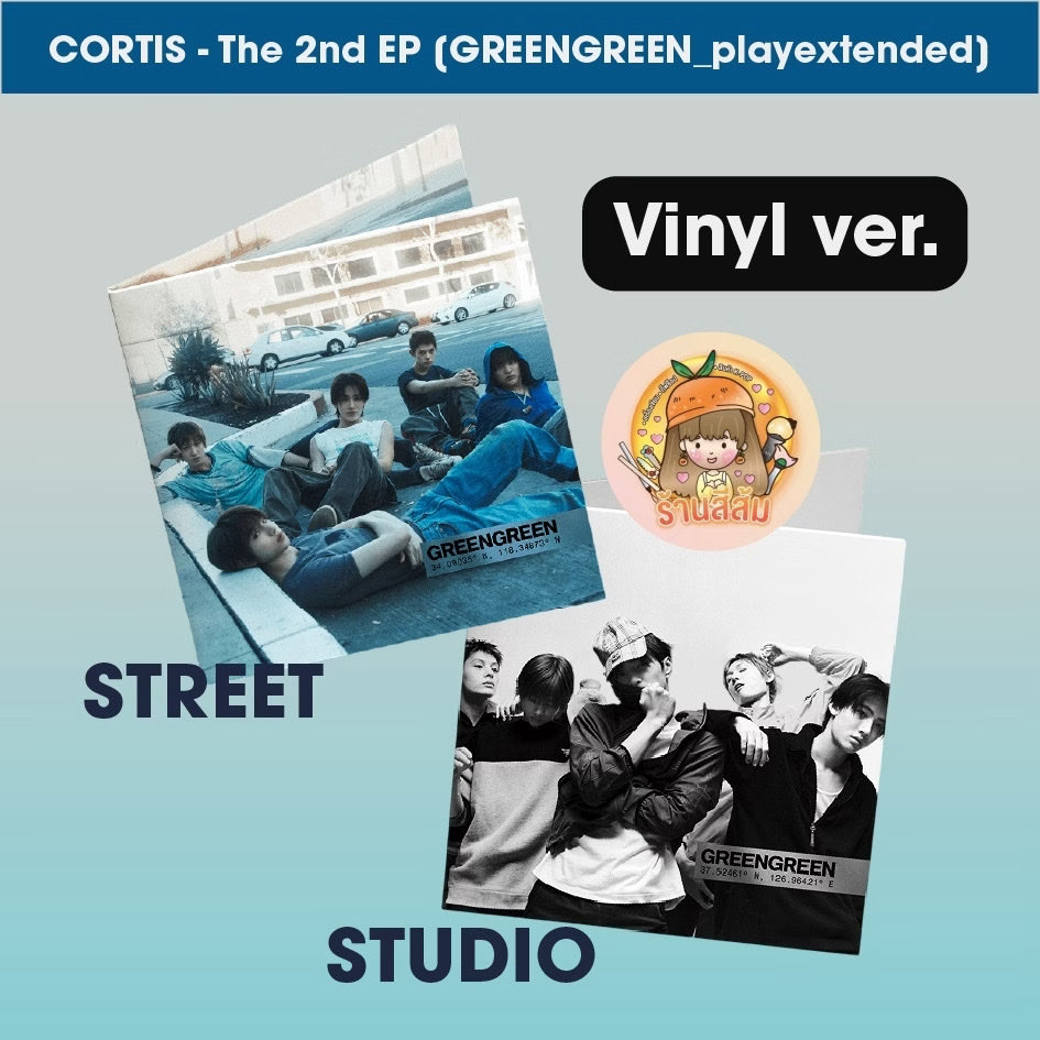 Forkyung's tweet photo. [PRE] Cortis LP 💿 - แผ่นเสียง The 2nd EP [GREENGREEN_playextended] Vinyl ver.

สั่ง : https://t.co/9eIGEzTbTx

โค้ดลด https://t.co/YDjnJlRzTH

#ตลาดนัดcortis https://t.co/nsB87ARROC