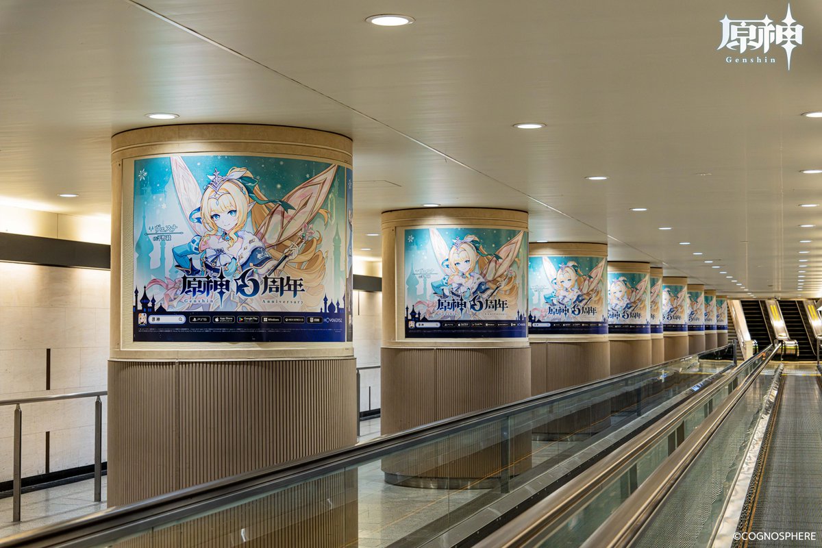 paimon_genshin7's tweet photo. 原神も今年で6周年！
これまでの旅の思い出を振り返りながら、いろんな場所の6周年記念広告も一緒に見ていこうぜ！
 
これからもテイワットでたくさんの思い出作ろうな～
 
#原神 #原神6周年 https://t.co/lPOBNwSuZ3