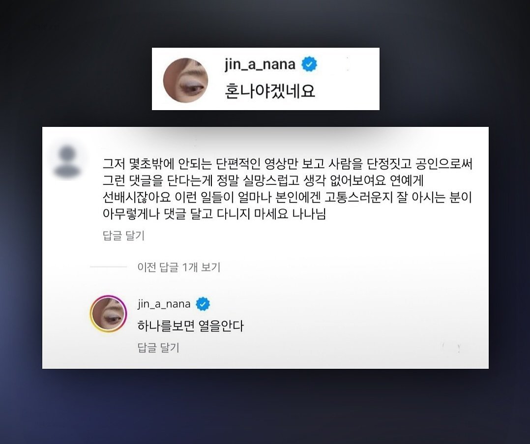 6blonde411's tweet photo. 하나를 보면 열을 안다 나나야 혼나야겠네요 https://t.co/Nx8OMkmar6