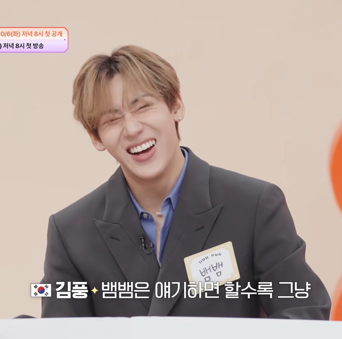 mootyBB's tweet photo. พึ่งเห็นว่าเขียนชื่อภาษาไทยด้วย น่ารัก😆

#IDOLSTABLE
#BamBam #뱀뱀 @BamBam1A @BAMBAMxBAMMIE https://t.co/FPZzR8fbm6