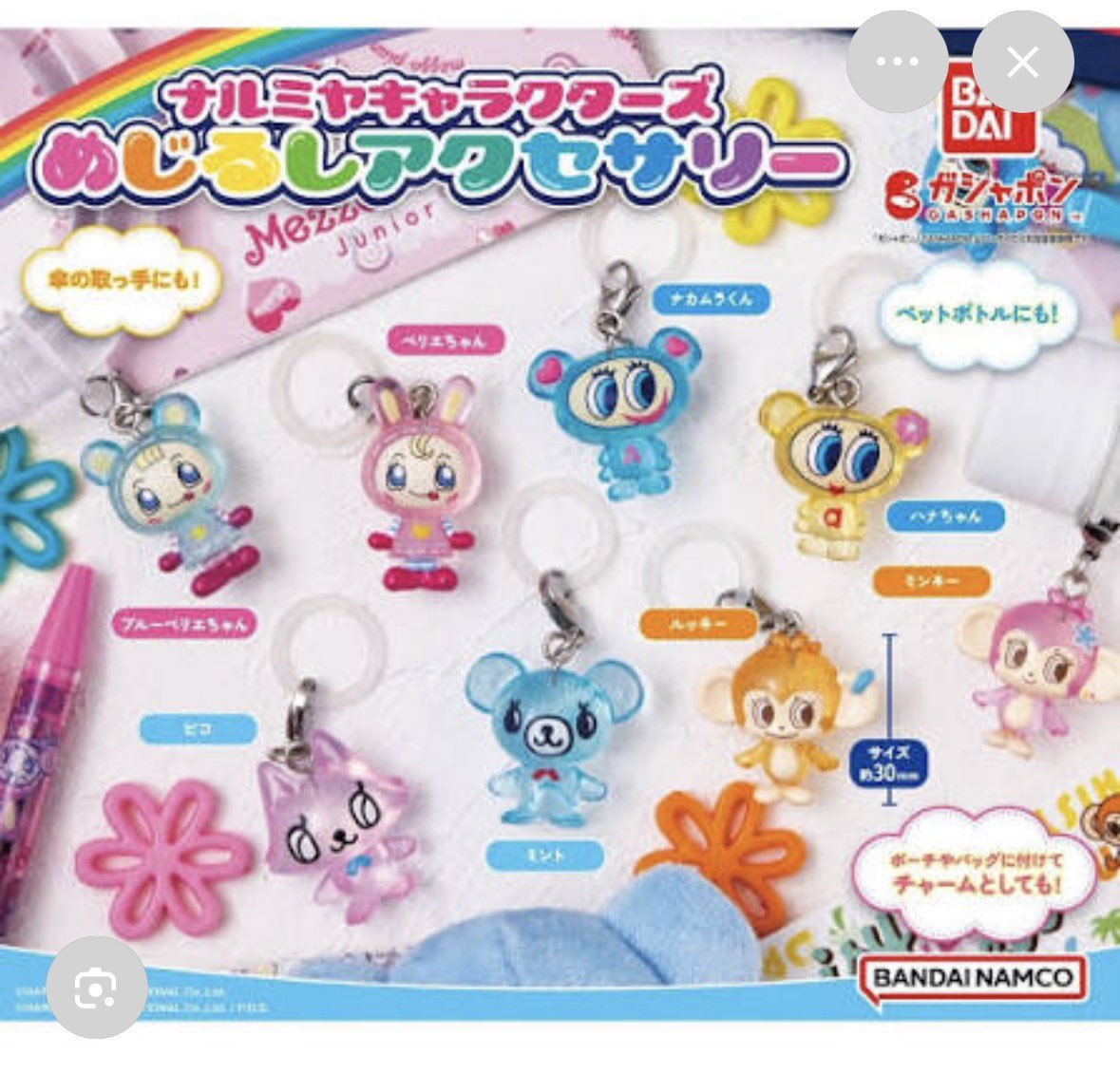 chd4_37's tweet photo. めじるしアクセサリー、めじるし、ガチャガチャ、買取・交換、シュガーバニーズ、サンリオ、キティ
【求】定価＋送料
お気軽にお声がけいただけたら嬉しいです😭😭
気になる方はDMお願いいたします。リプ不要です。 https://t.co/STXIgC4QdI