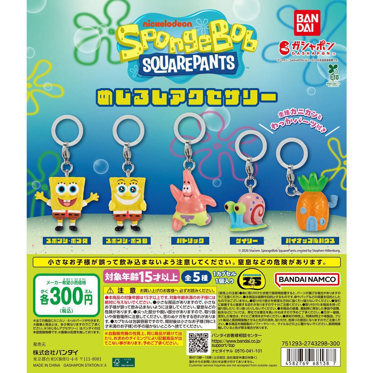 chd4_37's tweet photo. めじるしアクセサリー、めじるし、ガチャガチャ、買取・交換、シュガーバニーズ、サンリオ、キティ
【求】定価＋送料
お気軽にお声がけいただけたら嬉しいです😭😭
気になる方はDMお願いいたします。リプ不要です。 https://t.co/STXIgC4QdI
