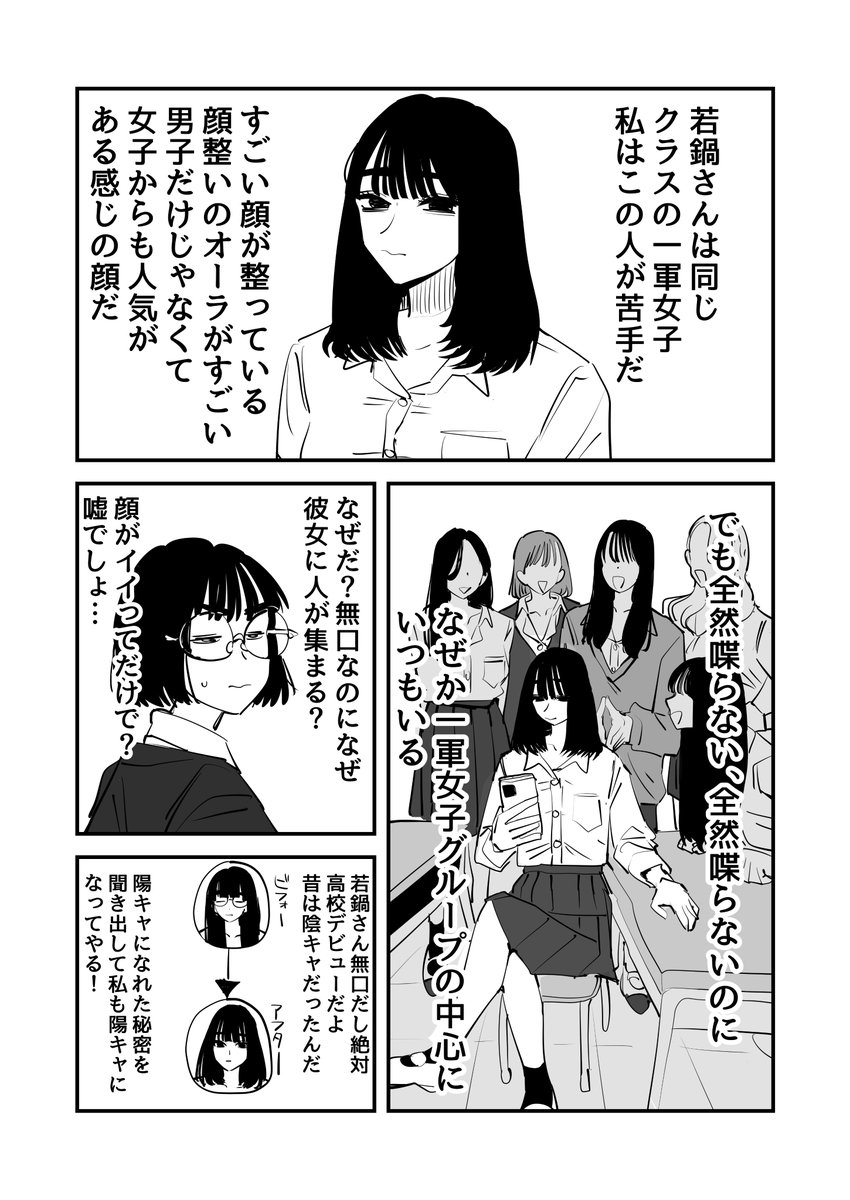 aweidadesu's tweet photo. 無口な顔整いに人が集まってる理由って百合 https://t.co/vrR8oqhGhZ