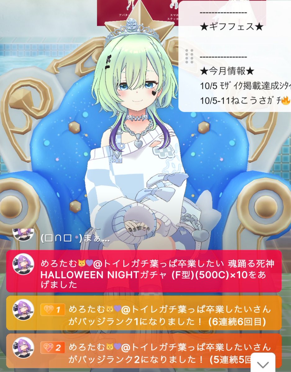 asanagi_tsumugi's tweet photo. 10月一発目のガチャギフの結果は……
どどどん✨️金くまちゃん🧸
ハロウィンのウィッグ🎃
ちゃむ、ありがとう🫶

一発目のギフト&amp;バッジはみと👑
かわちぃ💕ありがとう🫶 https://t.co/Z36aNtycDm