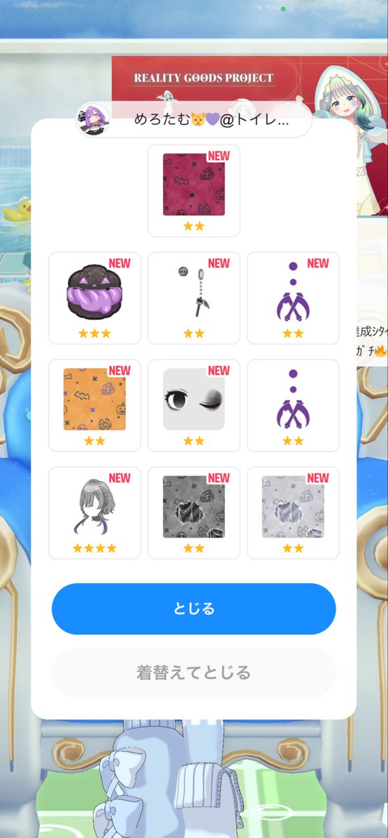 asanagi_tsumugi's tweet photo. 10月一発目のガチャギフの結果は……
どどどん✨️金くまちゃん🧸
ハロウィンのウィッグ🎃
ちゃむ、ありがとう🫶

一発目のギフト&amp;バッジはみと👑
かわちぃ💕ありがとう🫶 https://t.co/Z36aNtycDm