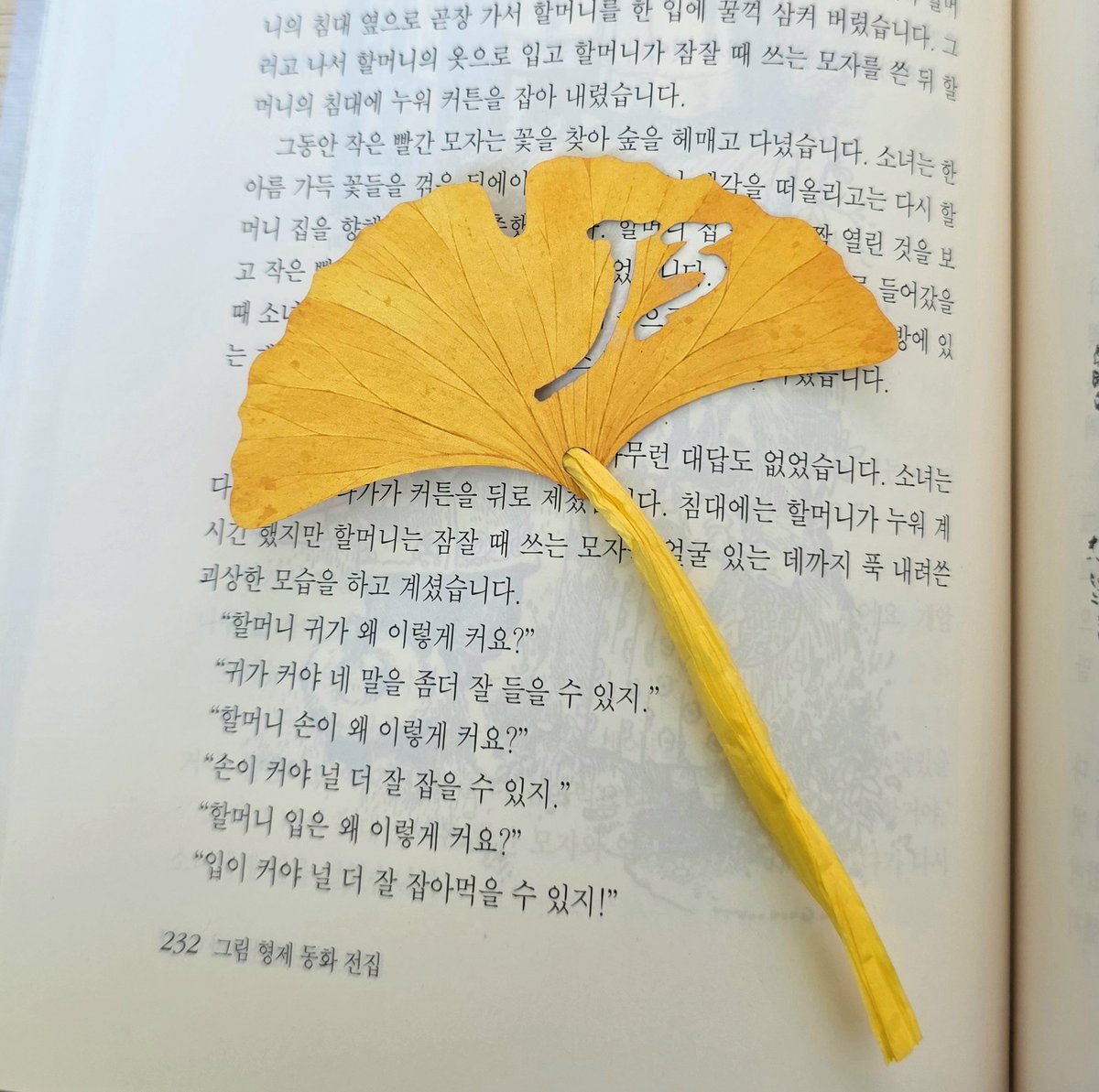 79b1ea_1010's tweet photo. 회지 특전 책갈피가 아주 예쁘게 잘 제작 되었습니다...🥹 

아직 공단리본이 배송 안와서, 비슷한 색의 종이끈으로 넣어봤어요 (넘 빳빳해서 리본이나을듯...) https://t.co/iSgJzZwgJo