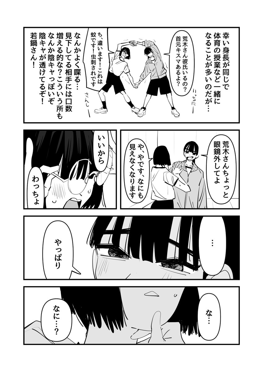 aweidadesu's tweet photo. 無口な顔整いに人が集まってる理由って百合 https://t.co/vrR8oqhGhZ