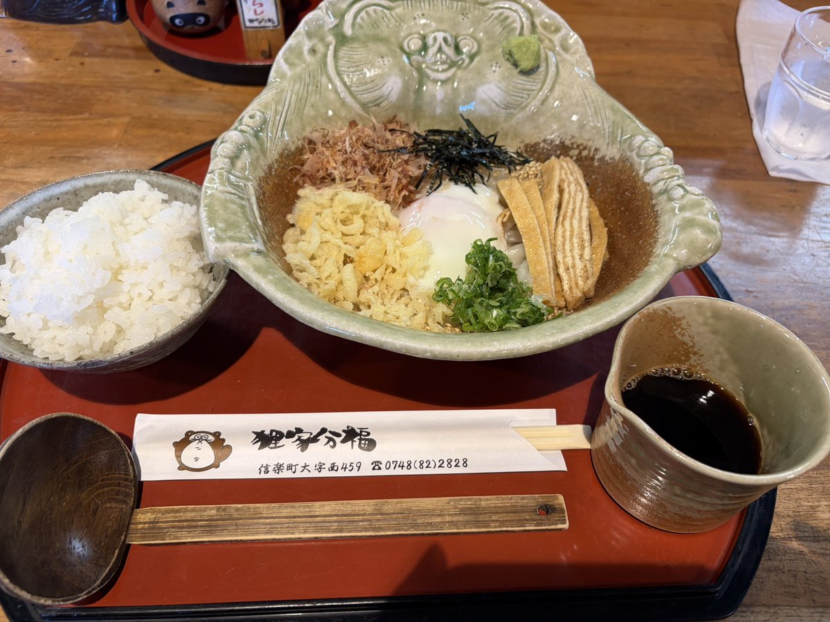 kawamihiro's tweet photo. #狸家分福
#びわ湖箸置きガチャ

前回開始1時間で終了した

信楽高校　箸置きガチャ

昼まえに行ってきました
まだ有りました

狸家分福さん　ちょっと空いてるみたいだから　久しぶりに
QRコード予約になっててなんじゃコリャ
カレー　狸うどんはもちろんですが

ご飯がとっても美味しいかったです https://t.co/Hbe2o669dV