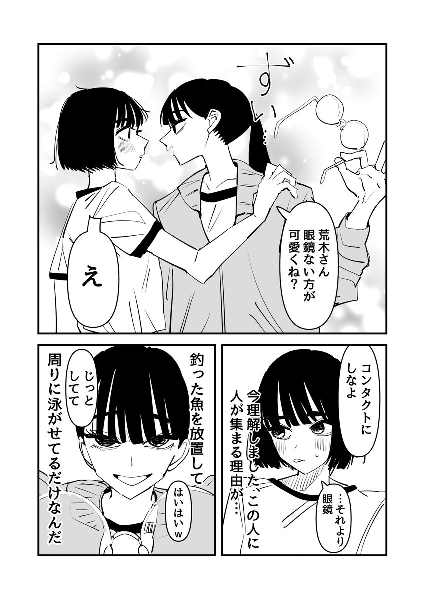 aweidadesu's tweet photo. 無口な顔整いに人が集まってる理由って百合 https://t.co/vrR8oqhGhZ