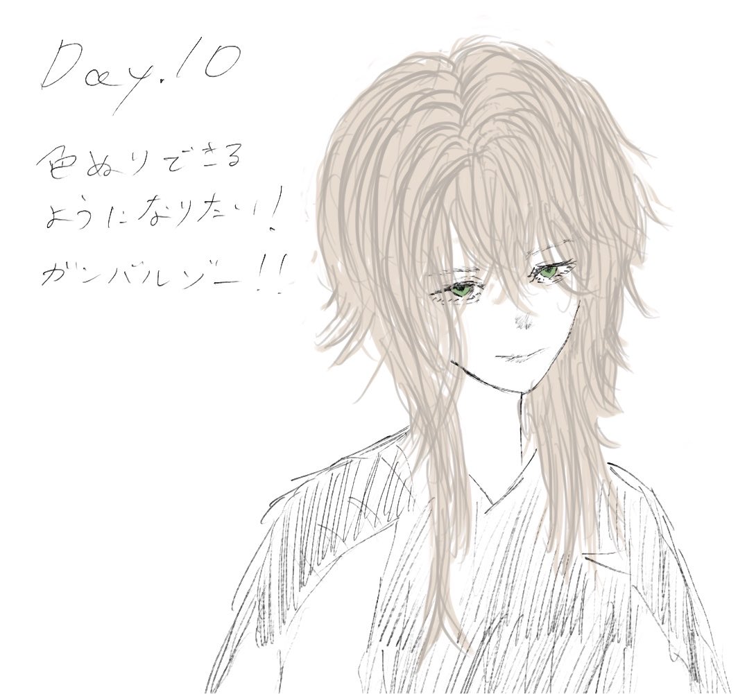 asahinasubi's tweet photo. 10/2 https://t.co/Gfolndn6t2