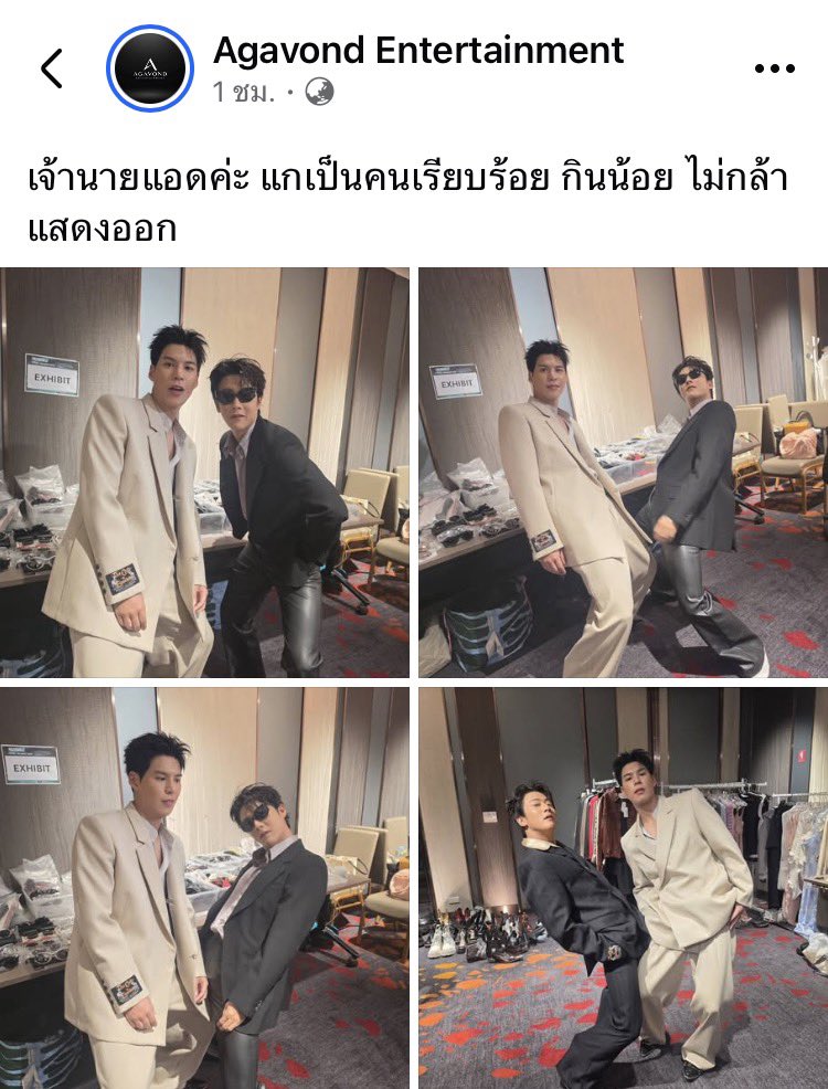 HBRcute's tweet photo. ห๊ะ!! กินน้อยกี่โมงคะคนนั้น 🤣

#คัลแลน #AgavondEnt #Agavond https://t.co/Iz9J1lT3jj