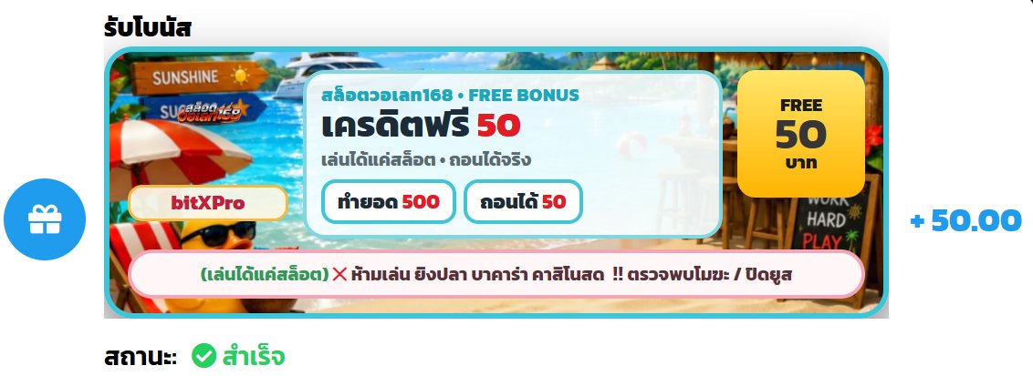 XFoxpeiue678's tweet photo. ฟรี 50 ขอคนละรี 1คอมเม้น #ทุนฟรี50

ครบ109รี ลงโค๊ตไห้ใต้เม้น

https://t.co/Qp18reUCm9 https://t.co/Z0EP1AXJzk