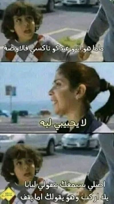 Samronda7's tweet photo. @SS50224466 زبي مولع https://t.co/A3KUV8knxS