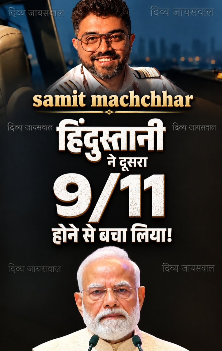 Divy_Jayaswal's tweet photo. https://t.co/jsQHZZhkla