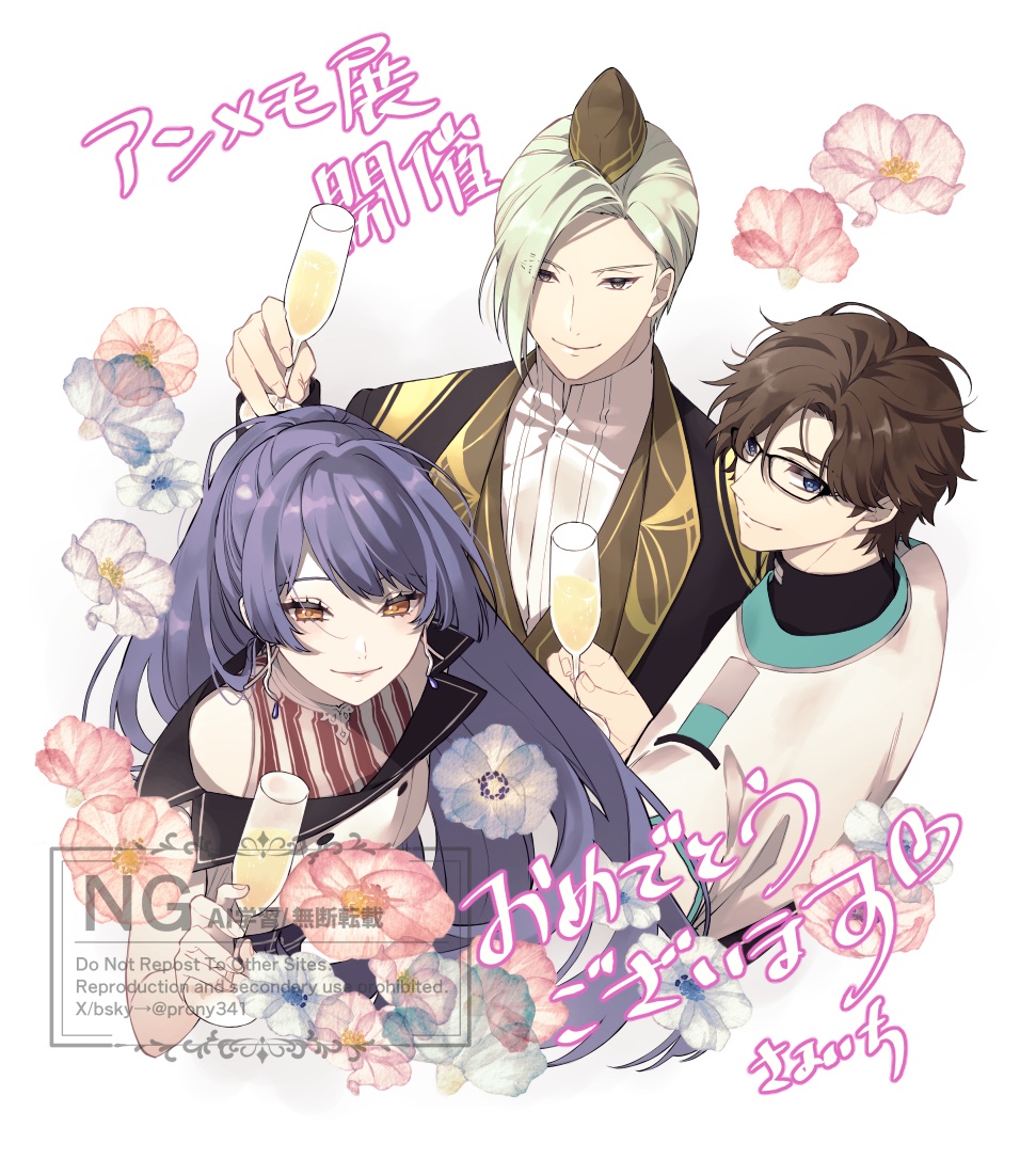 peony341's tweet photo. サ「神々のシャンパンをお裾分けいただきました。皆さんもどうぞ」
レ「うれしい。恐れ多くて近づけずにいたの」
タ「（行けばいいのに...）ところでこれ、俺の分だけ気配薬に見えるんですが」
サ「心外ですね。よもや。まさか」
タ「......」

（↑伊藤P感謝です！🫶✨✨）
#アンメモ展 https://t.co/e12nZwzg20