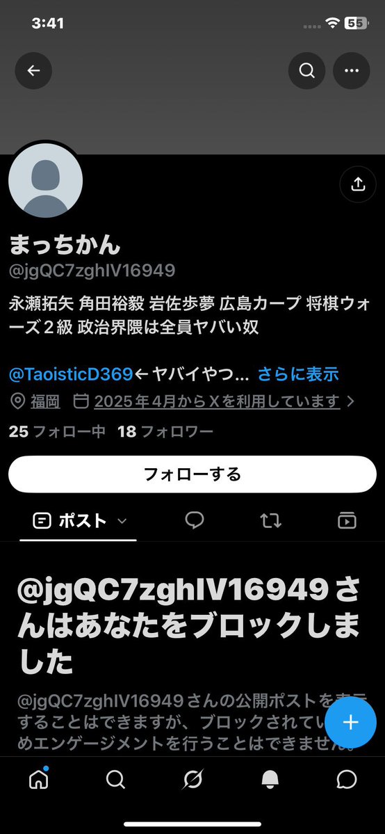 369Inteldrop17's tweet photo. @jgQC7zghIV16949 @369BlowW17 私がお前に書いた内容は全て図星だと認めたな。
ブロックする前に捨て台詞を吐く負犬🫵🏻
ブロックするなら捨て台詞は要らないだろ愚か者🫵🏻
ブロックしないで捨て台詞吐けばいいだろ卑怯者🫵🏻
クソ反応で人生を無駄にし何も学ばない馬鹿者。
お前は自分の無知，無力、無能に���き合う勇気がない臆病者め🫵🏻 https://t.co/6oWDbACpg2