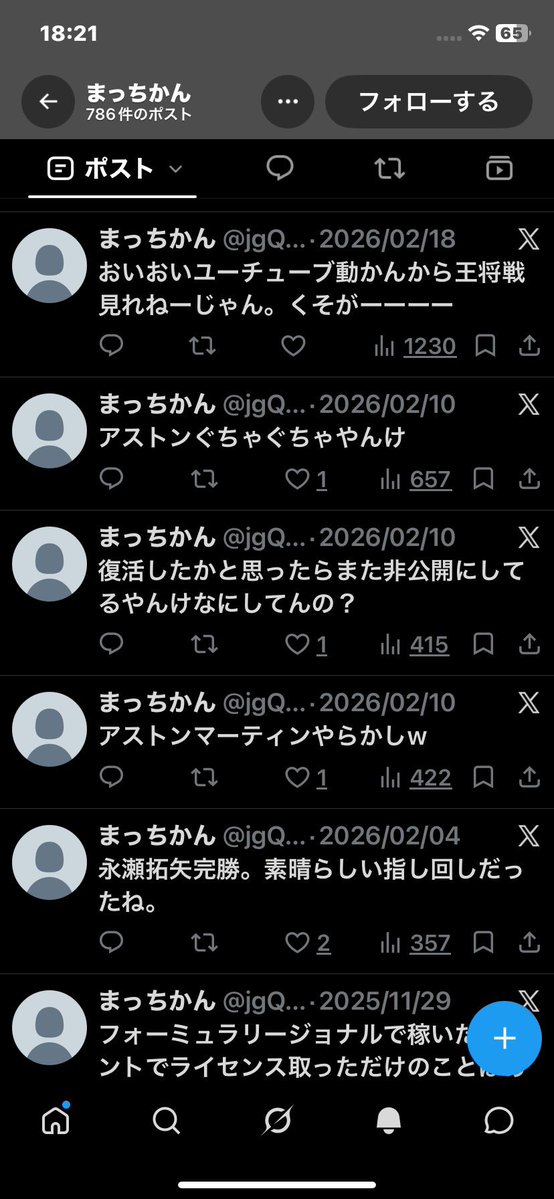 369Inteldrop17's tweet photo. @jgQC7zghIV16949 @369BlowW17 私がお前に書いた内容は全て図星だと認めたな。
ブロックする前に捨て台詞を吐く負犬🫵🏻
ブロックするなら捨て台詞は要らないだろ愚か者🫵🏻
ブロックしないで捨て台詞吐けばいいだろ卑怯者🫵🏻
クソ反応で人生を無駄にし何も学ばない馬鹿者。
お前は自分の無知，無力、無能に���き合う勇気がない臆病者め🫵🏻 https://t.co/6oWDbACpg2