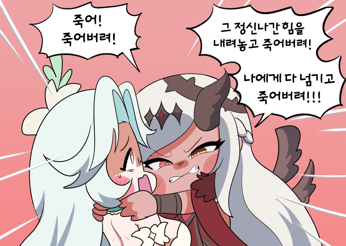 forestotter8377's tweet photo. 트릭컬 입장이 바뀐 비비

업은 돌아온다. https://t.co/OdCqJZLPLM