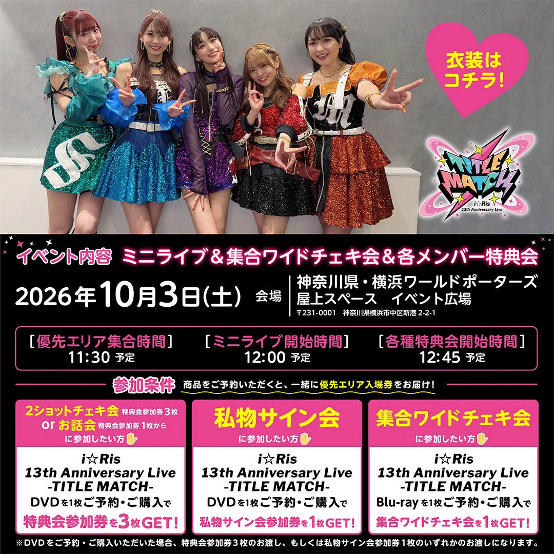 i☆Ris on X: 