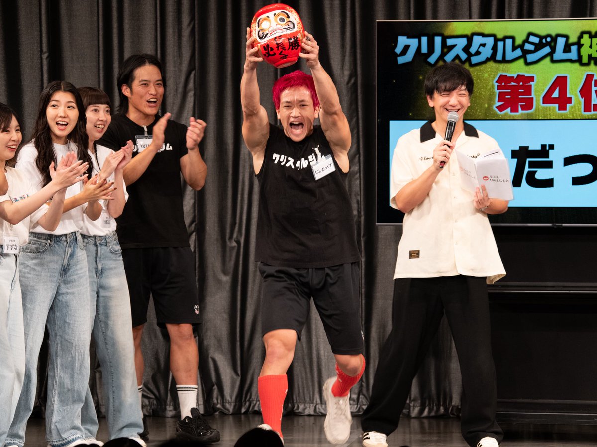 nishidaman1's tweet photo. 【stand. FM 】〜念願〜

絶対聴いてくれよな📻

僕はクリスタルジムの説得力です🔥
が、これはお笑い?ギャグ?逆？
https://t.co/mqwUEOlPRz

#クリスタルジム大感謝祭 
#クリスタルジム神7総選挙 https://t.co/R7Kmxf5Lrv