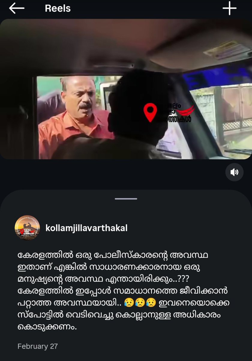 anishmjoseph's tweet photo. @Firoze_ Feb 2026...LDF bharikkunnu athu kondu avar aavilla...certainly. https://t.co/vxxXE5Hc26
