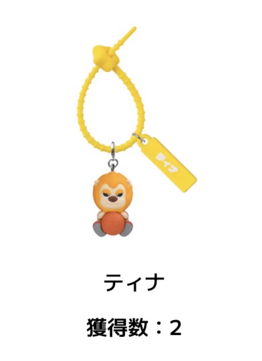 a_1go7fff's tweet photo. 【交換or買取】 郵送対応にてお願い致します。

B.LEAGUEマスコット
カラフルマルチチャーム

譲：ティナ
求：ルーク、ベルティ

首都圏であれば現地にて交換も可能です☺️
よろしくお願いします🤝🏻

#bleague 
#Bリーグ
#Bリーグマスコット https://t.co/sr3Z3BMt0W