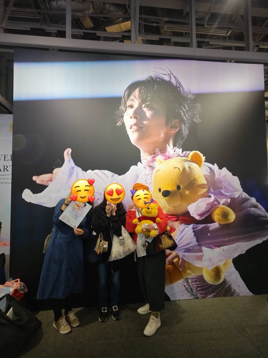 yV8whDylQUeDpMv's tweet photo. 羽生友ちゃん達とキャッキャ騒いでたら
#ミヤギテレビ の方から話しかけられちゃいました🤭
羽生くんをインタビューされた方なんです🤩
「羽生くん、どうでしたか？」
ってお聞きしたら…
「ステキな人でした」って答えてくれました😊
男性から見てもステキな方なのよね〜🤭
#羽生結弦
#シャワハー https://t.co/qufO9xVggE